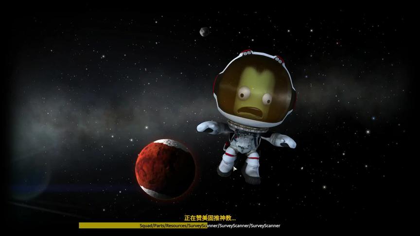 坎巴拉太空计划   自制 超大型 空间站  利用氙气 电离子推进器