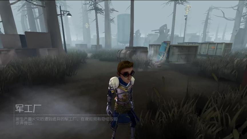 第五人格：律师新皮肤排位实战，不要小看我，我马上就要NB了！