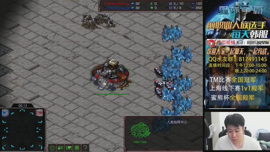 星际争霸 西瓜中韩交流赛乔哥哥 vs 教主 一波流犹豫了一下
