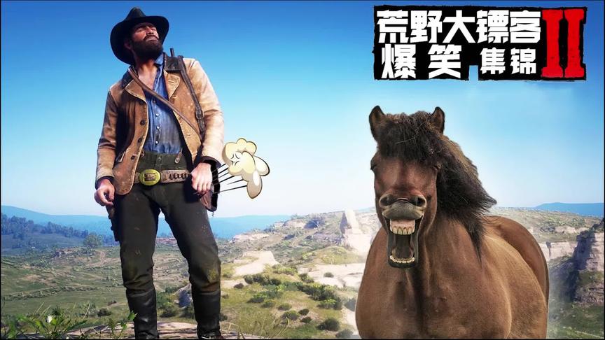 搞笑大表哥2：智商不太在线的一天