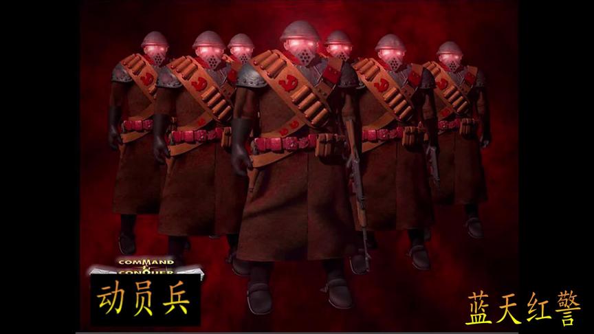 红警动员兵原来这么猛,网络对战直接把对手气得拔了两次网线!