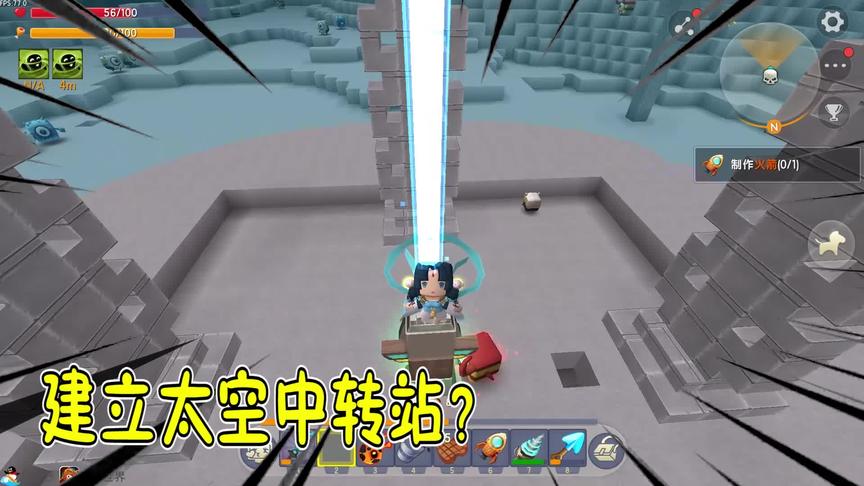 迷你世界桃园传96：鱼豆学会点亮遗迹！要建立太空中转站？