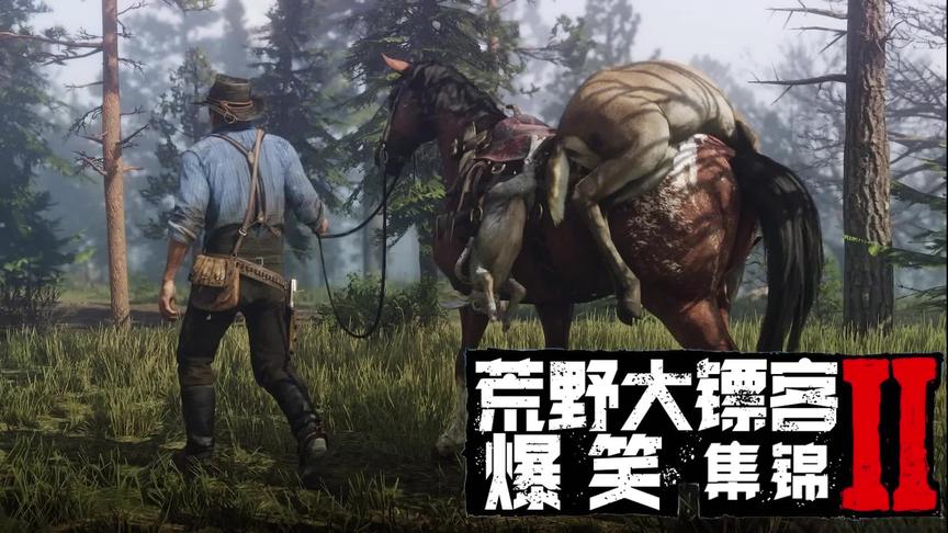 搞笑大表哥2：动物才是你最大的敌人
