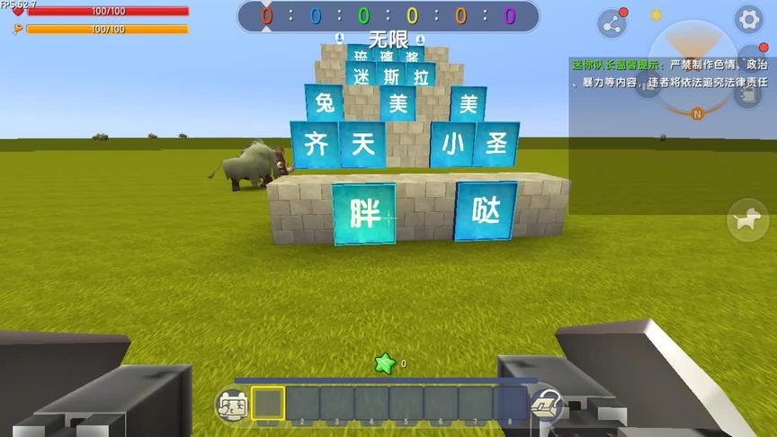 迷你世界：皮肤跑酷 里面的皮肤你又多少 侠客表示只有4个