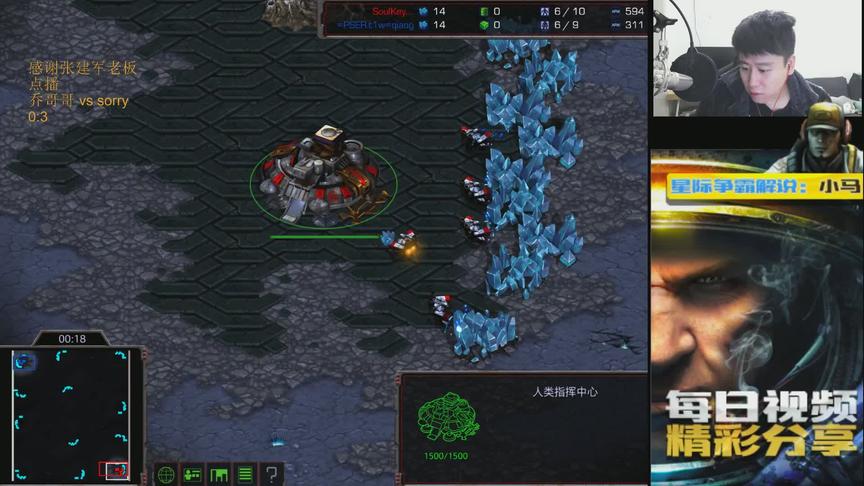 星际争霸 中韩交流赛 乔哥哥vs 对不起  人生在世 拼一拼有惊喜~
