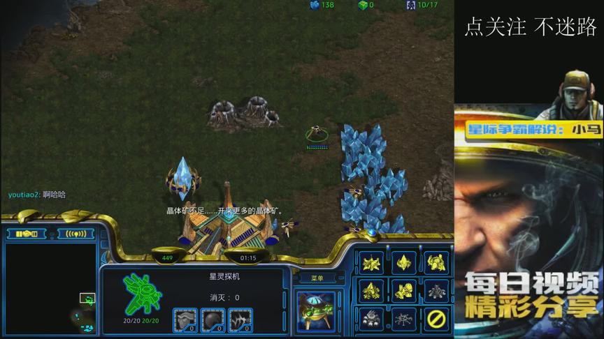 星际争霸2V2 队友被封 只能被2个人揍了