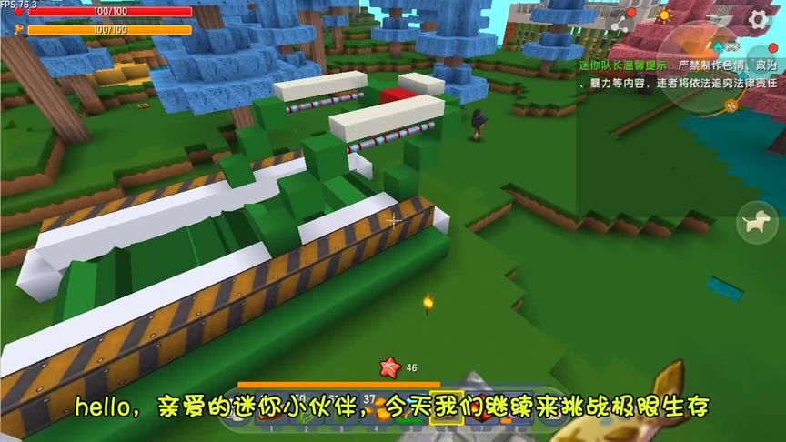 迷你世界极限生存：这台吃钻石的机器，没事别碰！一口气吃16颗钻