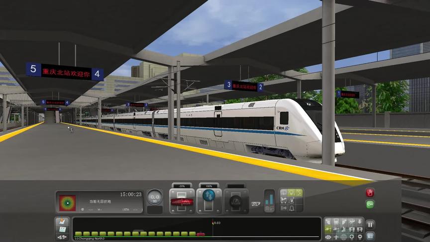 模拟火车：今天在重庆北站驾驶CRH1高铁 最高时速260公里每小时