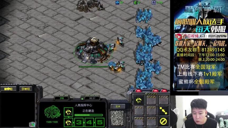 星际争霸2019小小马第一视角vs星际猜猜tvz罕见 的10船运输机空投