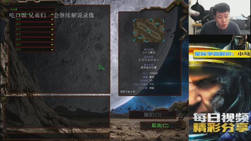 韩国星际争霸顶级1V1，教主vs假解冻。 猥琐神教教主归位！！