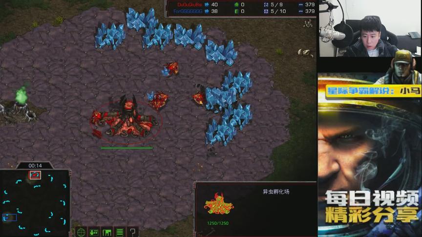 星际争霸 中韩交流赛 独孤vs forgg 强烈推荐 10年都看不到的翻盘