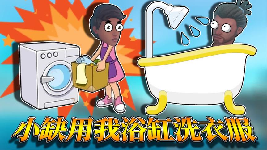 木筏求生第二季：为了满足自己的愿望，制作了温泉浴缸！