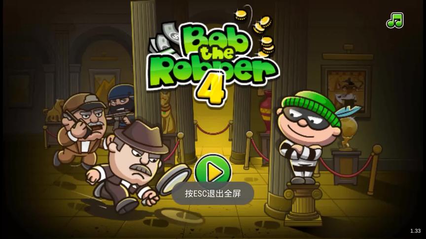 神偷鲍勃：千辛万苦的潜入豪宅拿到了宝藏，可逃脱时迷路了而被抓