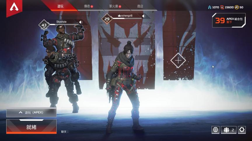 APEX英雄：土豪在线氪金开箱子这波亏不亏？
