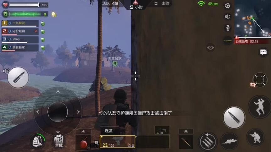 CF狂定火麒麟：站在河里扫射感染者，敌人只能看着，这招效果不错