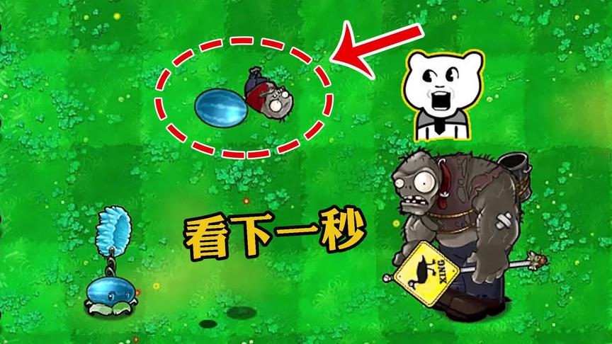 植物大战僵尸：当小鬼僵尸空中遭遇“冰瓜”，结局会怎样？