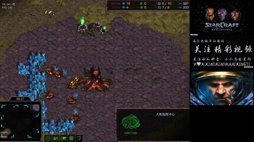 星际争霸 感谢张建军点播 光哥vs假解冻 新地图哦 第一次见。。