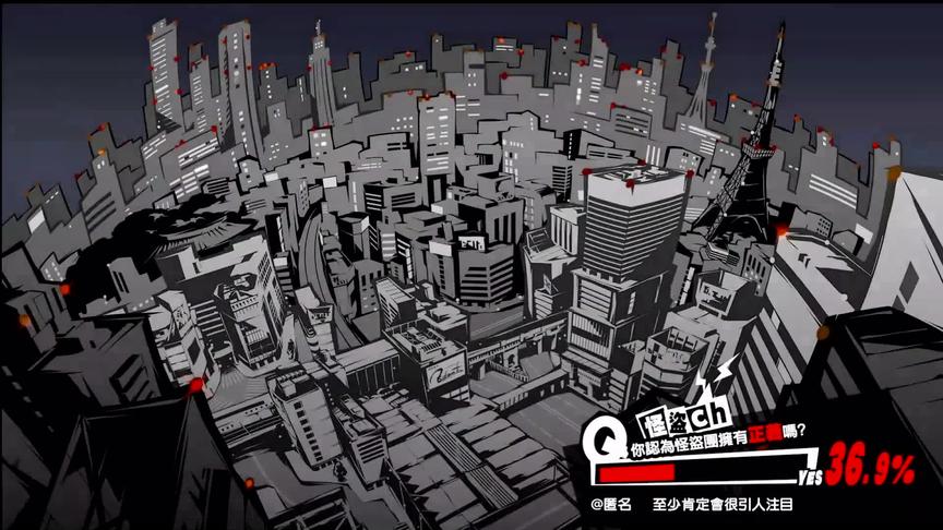 女神异闻录5R中文版实况34：心之怪盗新成员，少女还能开飞碟？