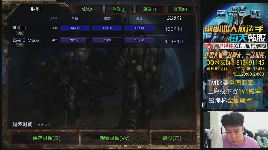 星际争霸 TVP韩服2300神族 11分钟有惊喜..