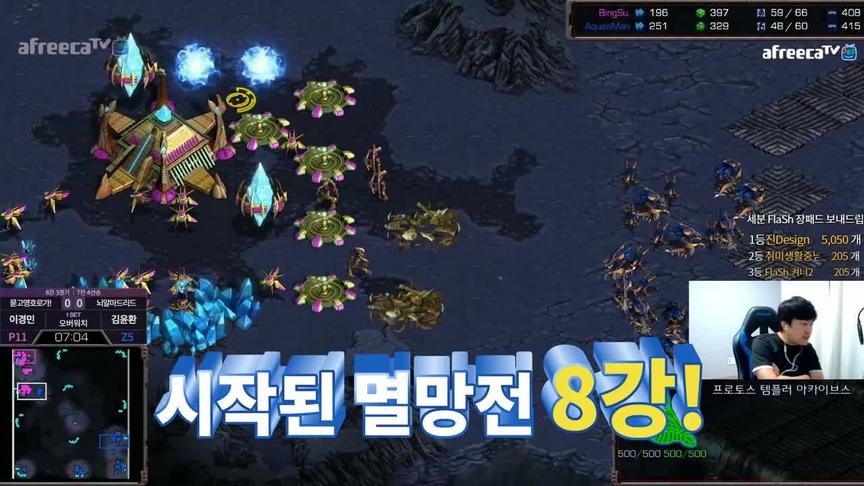 星际争霸 教主说 世界上能和我打成平手的也只有你了