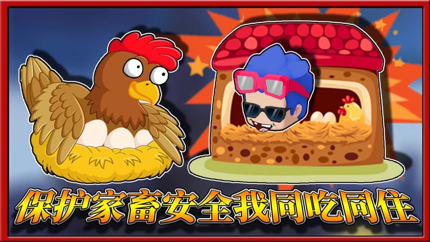 迷你世界荒岛求生：为了让生活更富裕，我自掏腰包添置家畜！