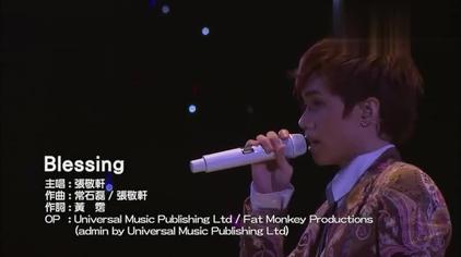 Blessing歌词中文 西瓜视频