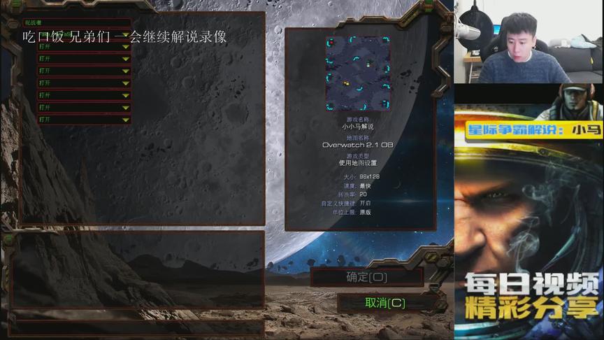 韩国星际争霸顶级1V1，毕姥爷 vs mind 毕姥爷你最强神附体了吗？