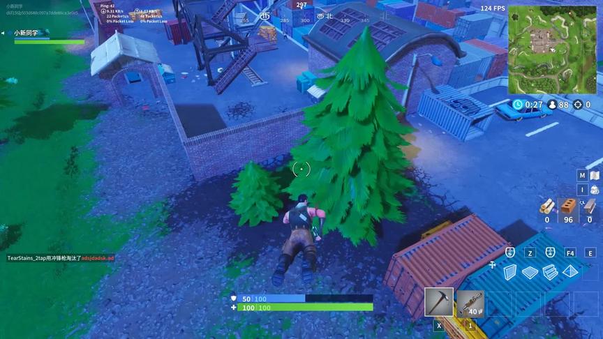 堡垒之夜：游戏中非常鸡肋的武器，捡到直接扔，不要犹豫