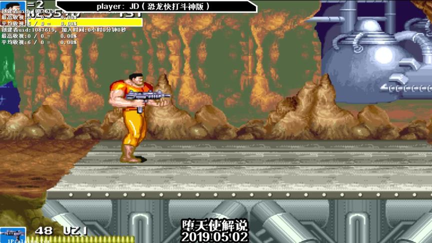 恐龙快打斗神版堪比正常的大冒险，10个人玩9个砸电脑