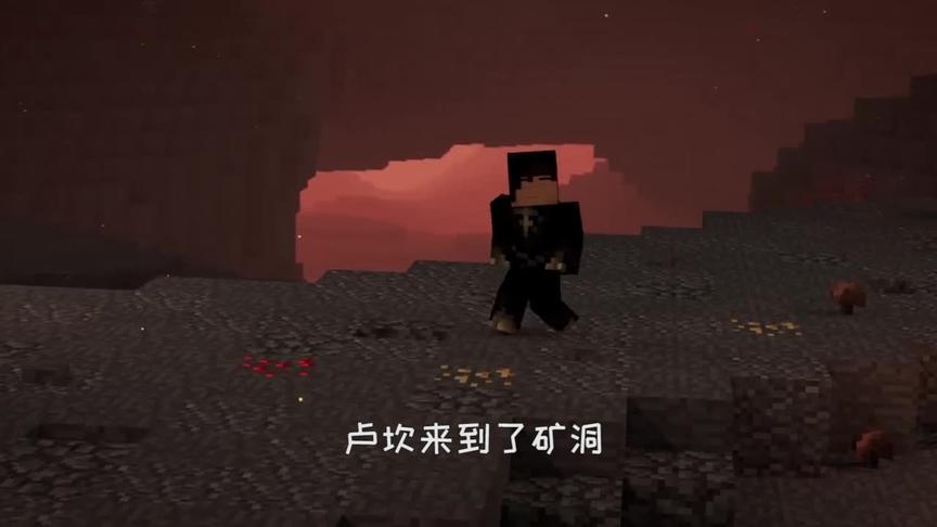 我的世界故事：战争之歌六2，谁能想到会发生这种事情呢？