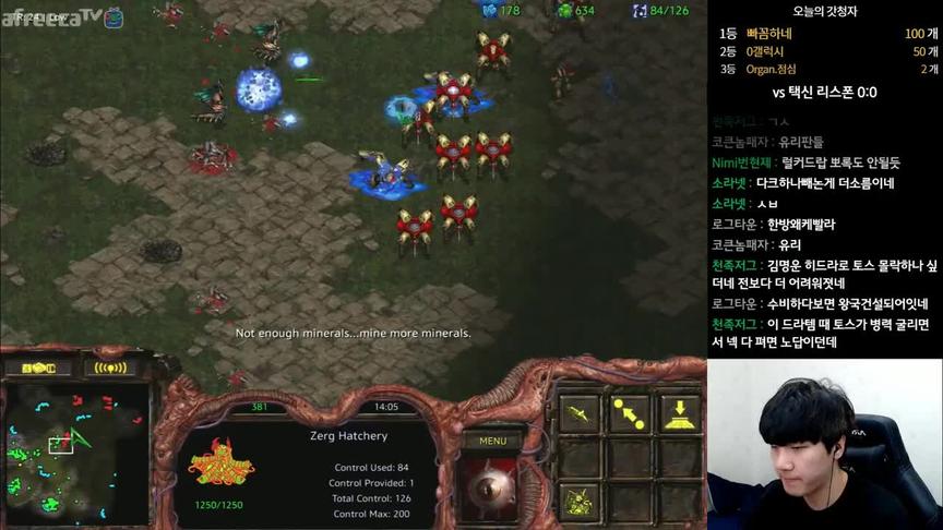 星际争霸 假解冻 vs bisu 01 罕见的龙蛇演义