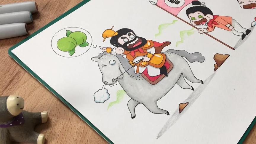 画图猜成语望梅止渴 西瓜视频