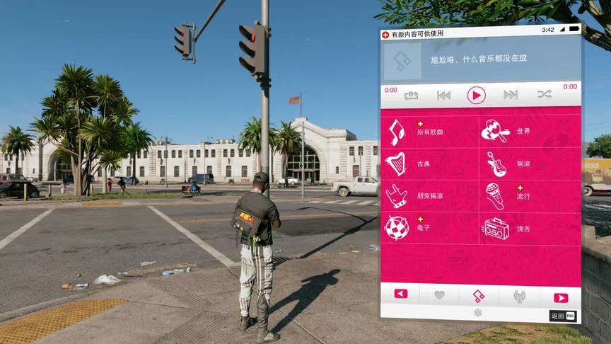 模拟人生：看门狗2 今天上大学 斯坦福大学 我是全街道最后的希望