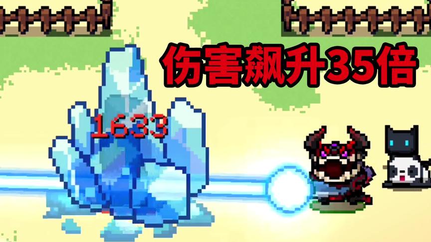 元气骑士：新版本来临前，还没试过这个特性，就亏大了！