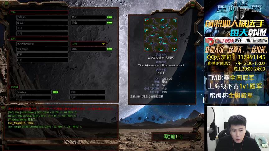 【国内顶级2V2】小小马+疯子 vs 小新+A8