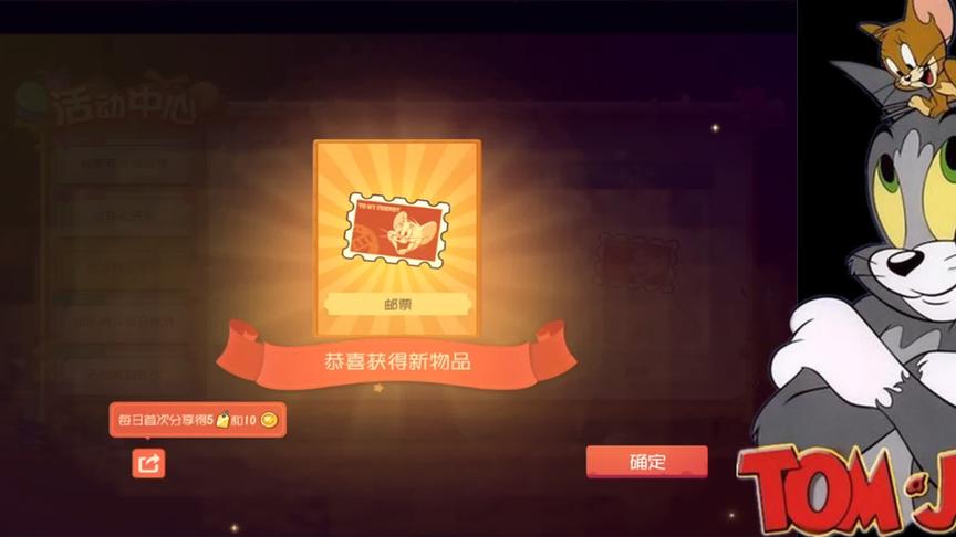 猫和老鼠手游:今天可以开国王宝箱！你都开了什么？跟我一样吗？