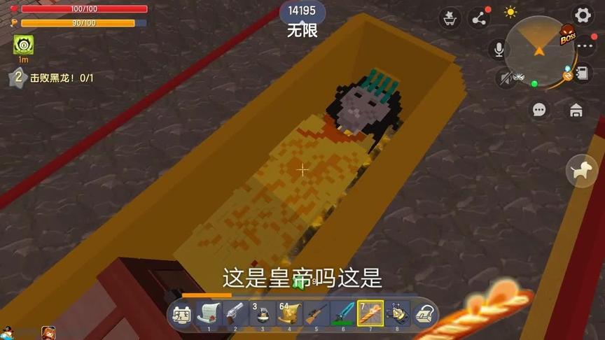 迷你世界：终于找到了秦始皇陵宝藏，精彩片段