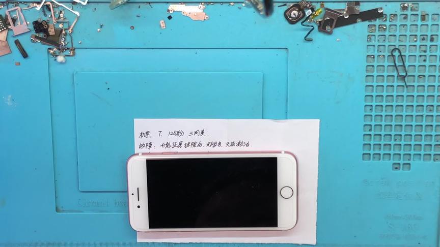 iphone7在线更新导致的无服务无法激活，强行改电路后复活了！