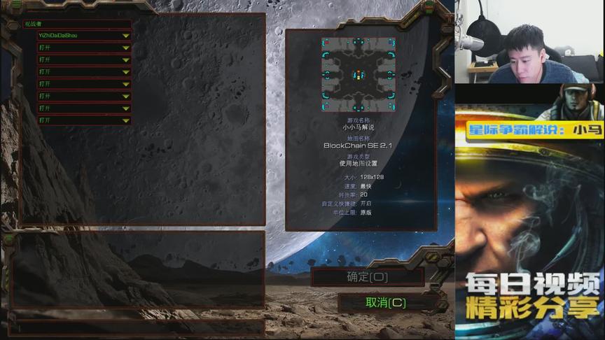 韩国星际争霸顶级1V1解说，教主前期的失误  让自己吃足了苦头