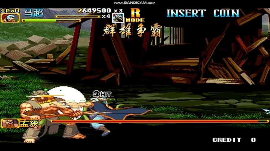 三国战纪2群雄争霸锦马超刷分十五百鸟（by：大空翼）