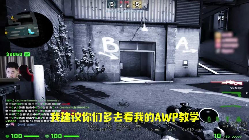 CSGO茄子：看其他主播也就图一乐 学技术还得看我