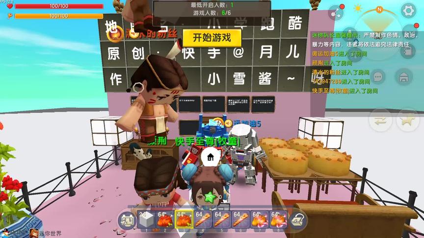 小学酷跑，从一年级到六年级，时间太快了。