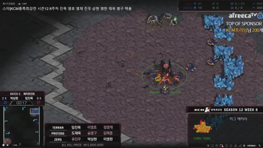 星际争霸  最新KCM 钢琴vs 假解冻 现在人族都这么拼吗