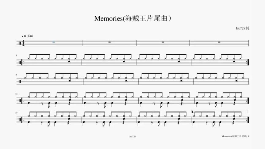 海贼王memories歌曲 西瓜视频