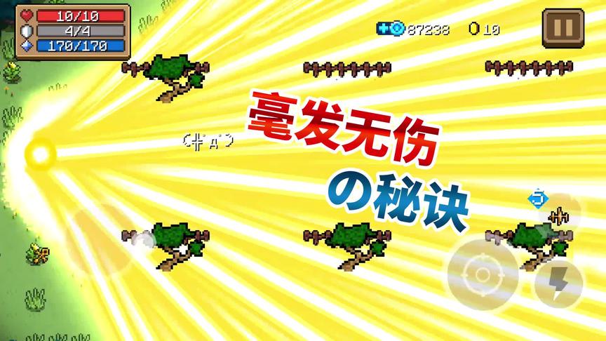 元气骑士：复活节雕像遇到了克星，完全免疫！