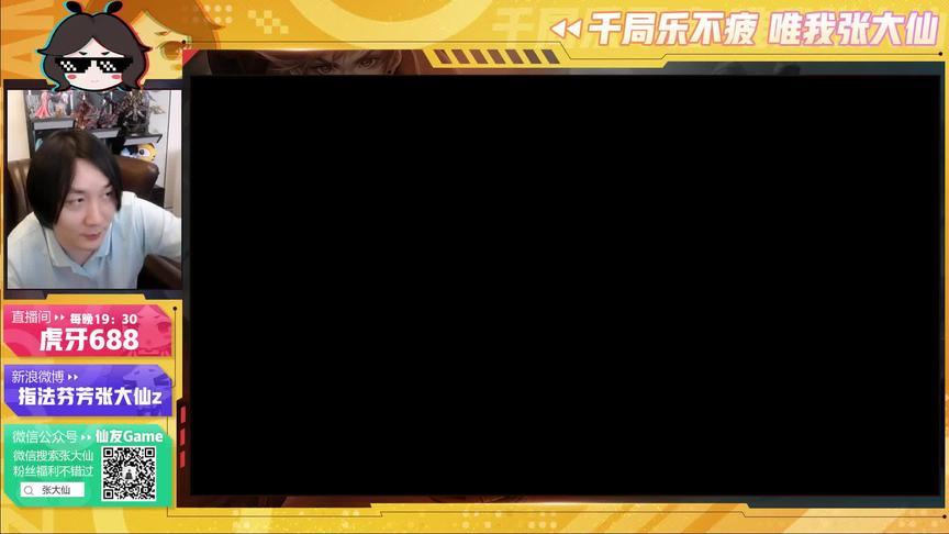 大仙欢乐斗地主，从开局赢到2万豆！