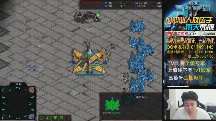 星际争霸 西瓜中韩交流赛 小新 vs 教主 TVP还可以这么打吗