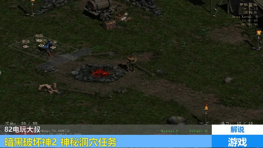 暗黑破坏神，你有多久没静下心，真正享受这游戏了