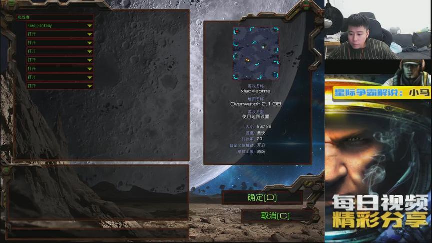 韩国星际争霸 1v1 小雪snow vs 毕姥爷 世界第一P 到底是谁？