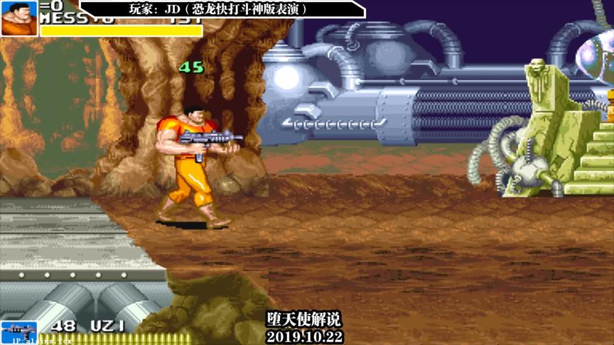 恐龙快打斗神版：这boss也太多了，稍不留神就挨打